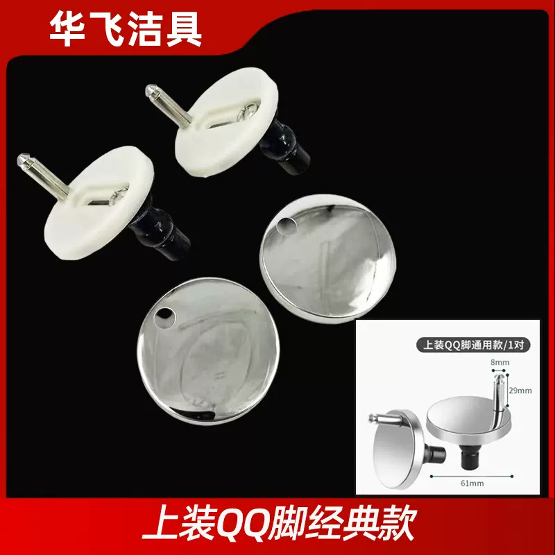 厂家马桶盖坐便座便器配件螺丝加固栓底座盖板坐便盖板