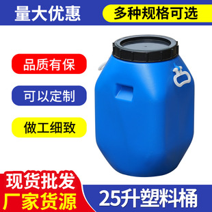 25l�Ӻ�ʳƷ������Ͱ  25���﷽�ΉT��Ͱ  25������{ɫ����Ͱ