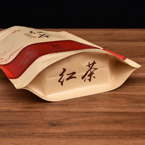 Red tea packaging bag, half a jin (500 grams), wild ancient leaf tea, kraft paper zipper storage bag for moisture-proof and preservation