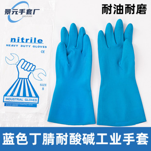nitrile���I���������|���׼Ӻ�������׏N��ϴ��˼҄���������1