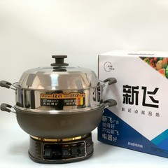 Xinfei エッチングノンスティック電気鍋多機能電気中華鍋家庭用電気蒸し器蒸し鍋電気鍋ノンスティック鍋