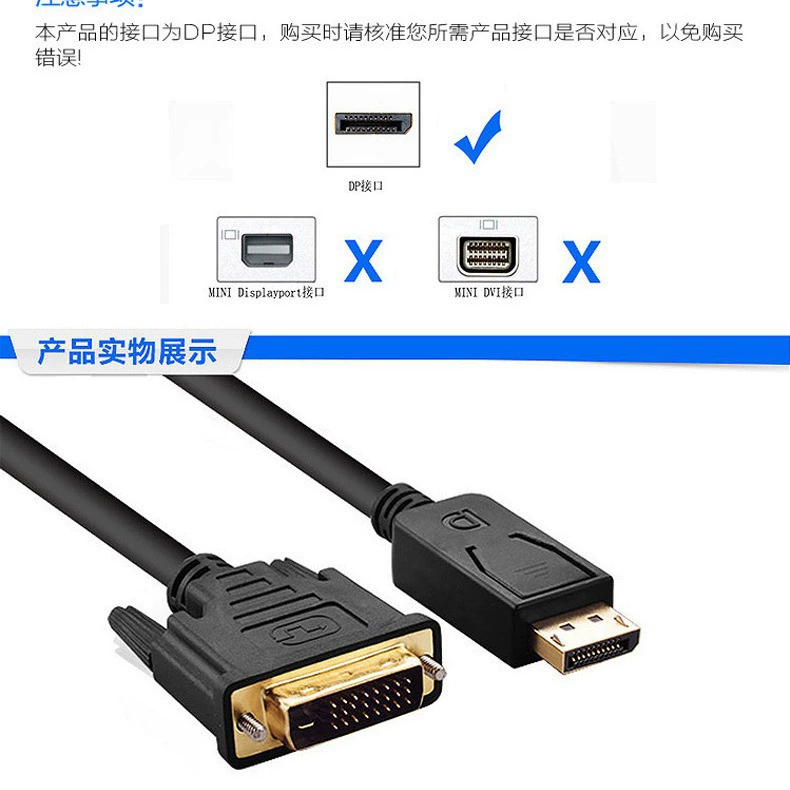 Большой переходной кабель DP–VGA 1.8 м для видеокарты к монитору, подключение к 4K ТВ, HDMI→VGA
