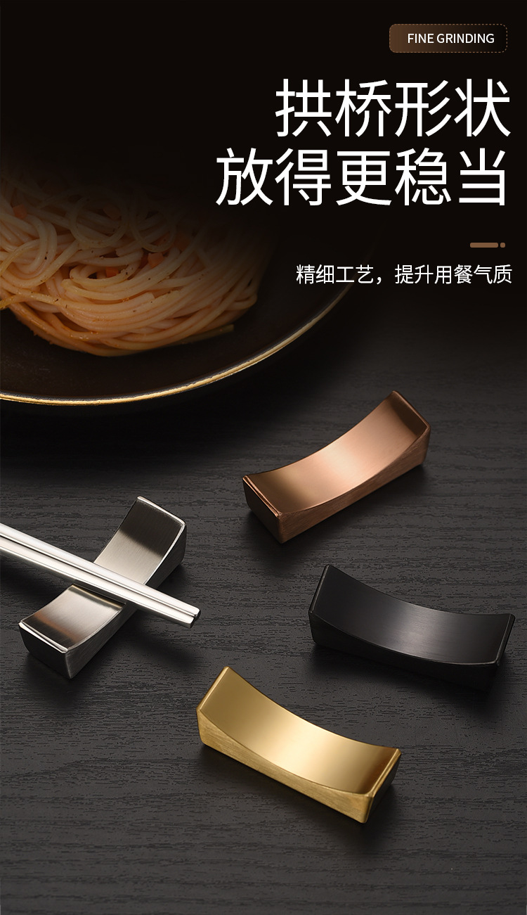 筷子架_09.jpg