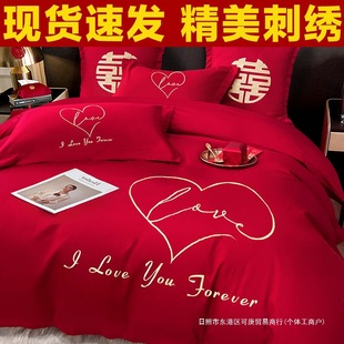 New Chinese-Style Wedding Four-Piece Set with Red Embroidery for the Wedding Room, Newlywed Celebration Duvet Cover, Bed Sheet, Fitted Sheet, and Bedding