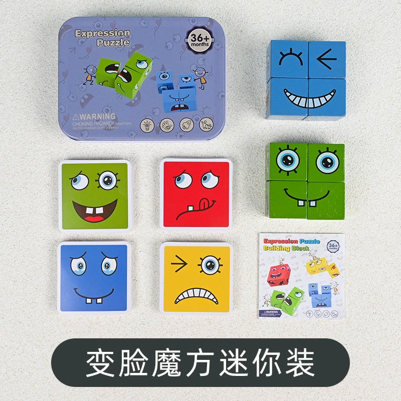 (Cross-border trading), fighting interactive Rubik's cube, table constructor, toy, family style