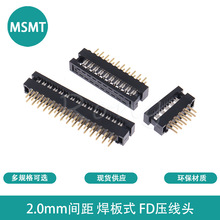 2.0mm�g�� ����ʽFD�����^ �ž����^�B����10 14 20 26 30 34 40P