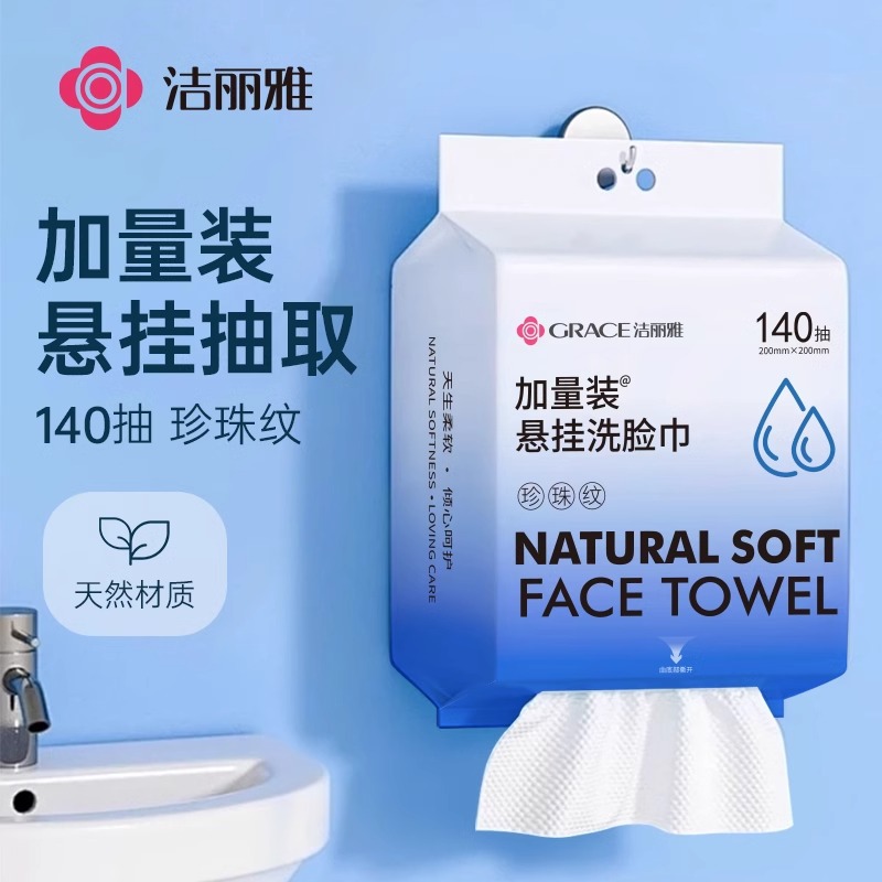 JELIA toalla facial desechable, gruesa y colgante, extracción de toalla facial especial para desmaquillaje de salón de belleza