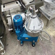出售DHZ550碟式分离机 三相碟片离心机淀粉厂用