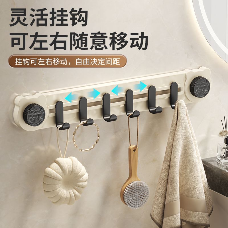 La puerta del inodoro detrás del gancho de ropa sin perforación del estante de pared del baño creativo estante de toallas de pared ligero gancho de ventosa de lujo