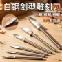 雕刻木工电动三刃铣刀头