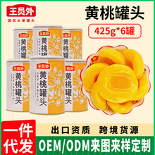 �S�ҹ��^425g*6���乩���ֱ�����l؛Դ�������rˮ�����^ʳƷ