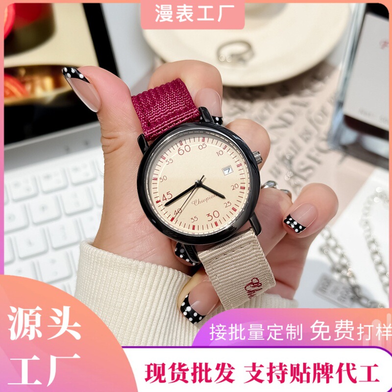 Trendy European and American Style Luminous Canvas Watch with Contrasting Color Design for Female Middle School Students, Simple and Fresh Calendar Quartz Watch