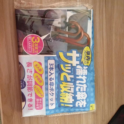 Car umbrella cover can store 3 car supplies Car air outlet storage bag wholesale car storage