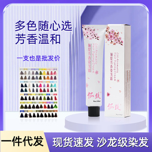 Ⱦ�l����֧�l��Ⱦ�����w���^�l���ɫһ����λ���г�ɫ�Լ��ڼ�Ⱦ