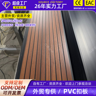�Ӻ��b PVC �L�l�۰��̈����ȹ����^���b���ĥ���b��픲���