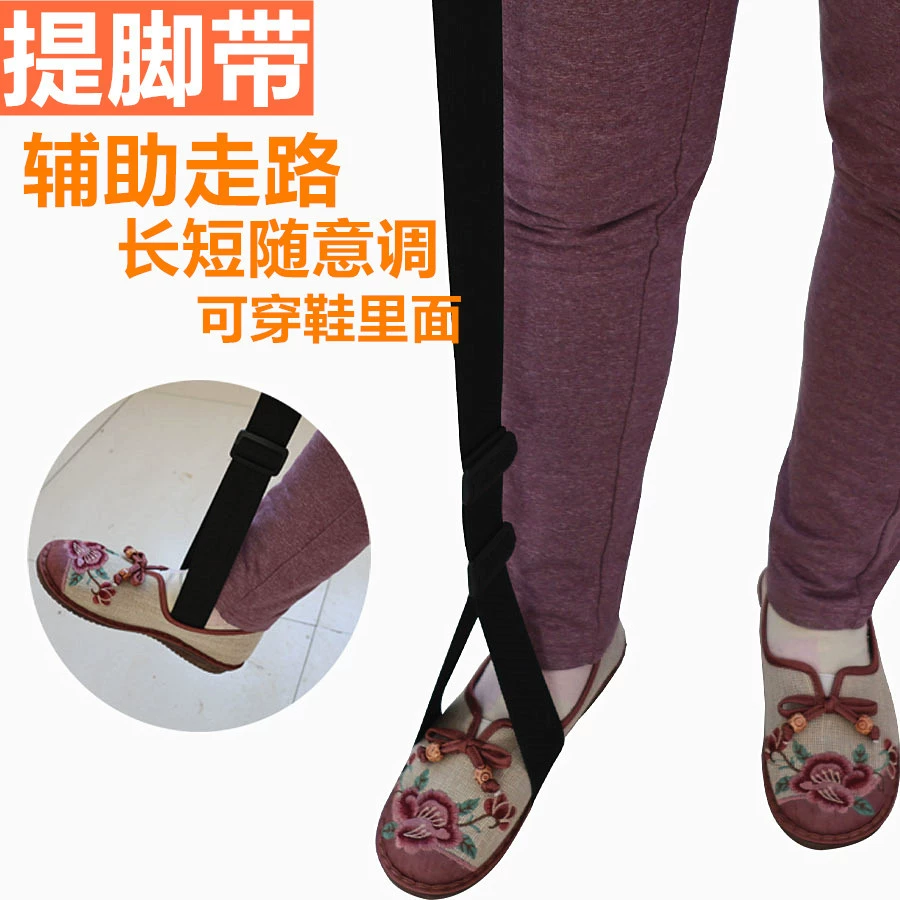 Тренировка нижних конечностей для пациентов с недостаточностью половины тела с гемиплегией инсульта пожилые упражнения устройство для подъема ног тренировка подъема ног с устройством для подъема ног