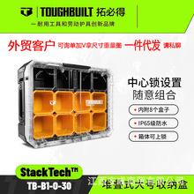 TOUGHBUILT�رصöѯB��ѯBʽľ��ˮ늹���̖�ռ{��TB-B1-O-30