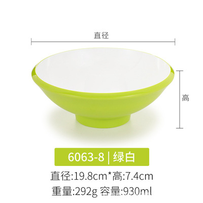 6063-8 green white