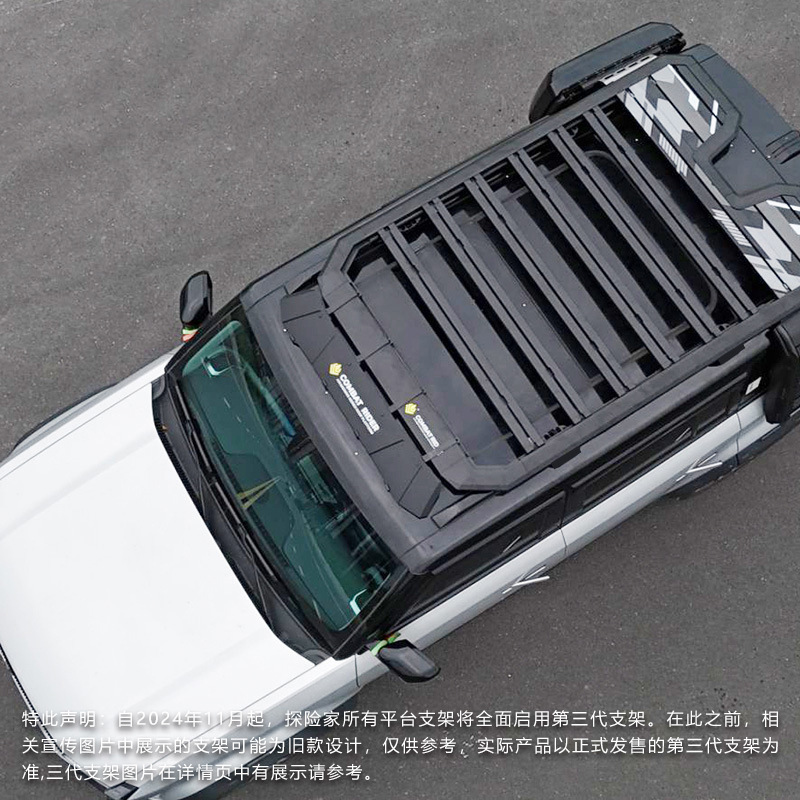 Chery Icar03 Roof Rack Ladder Backpack Side Account Off-Road Modified Roof Platform Storage Rack Travel Rack