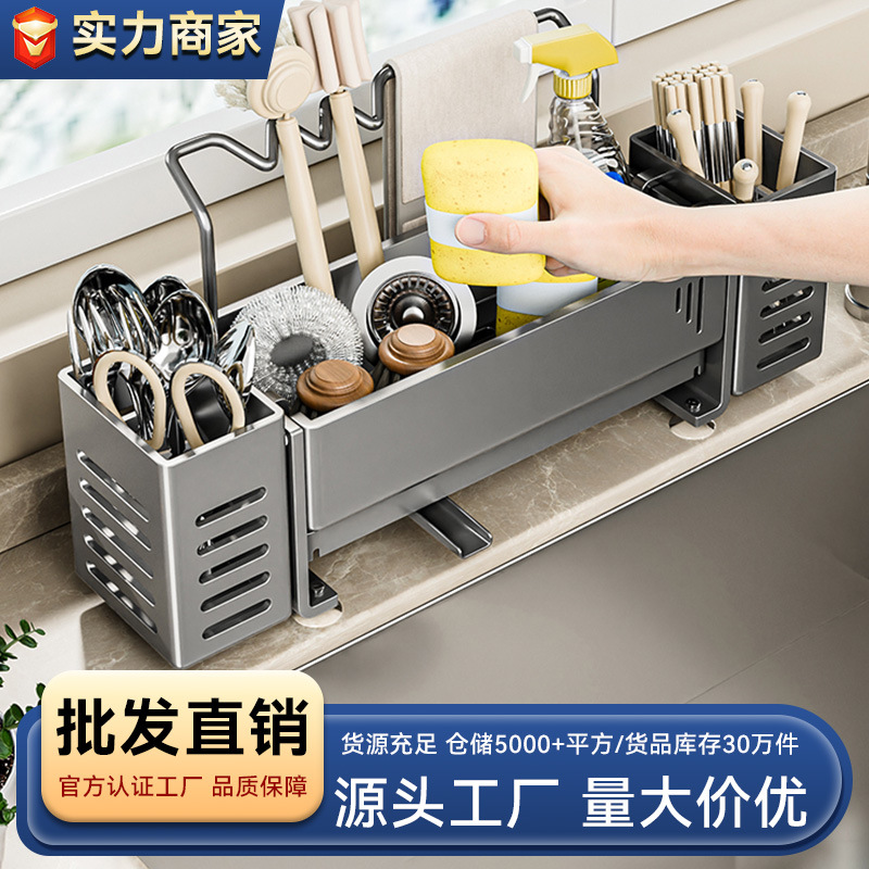 Factory Direct Approval Kitchen Sponge Rack Multi-Functional Sink Storage Rack Chopsticks and Spoon Tube Scouring Pad Rag Drain Storage Rack