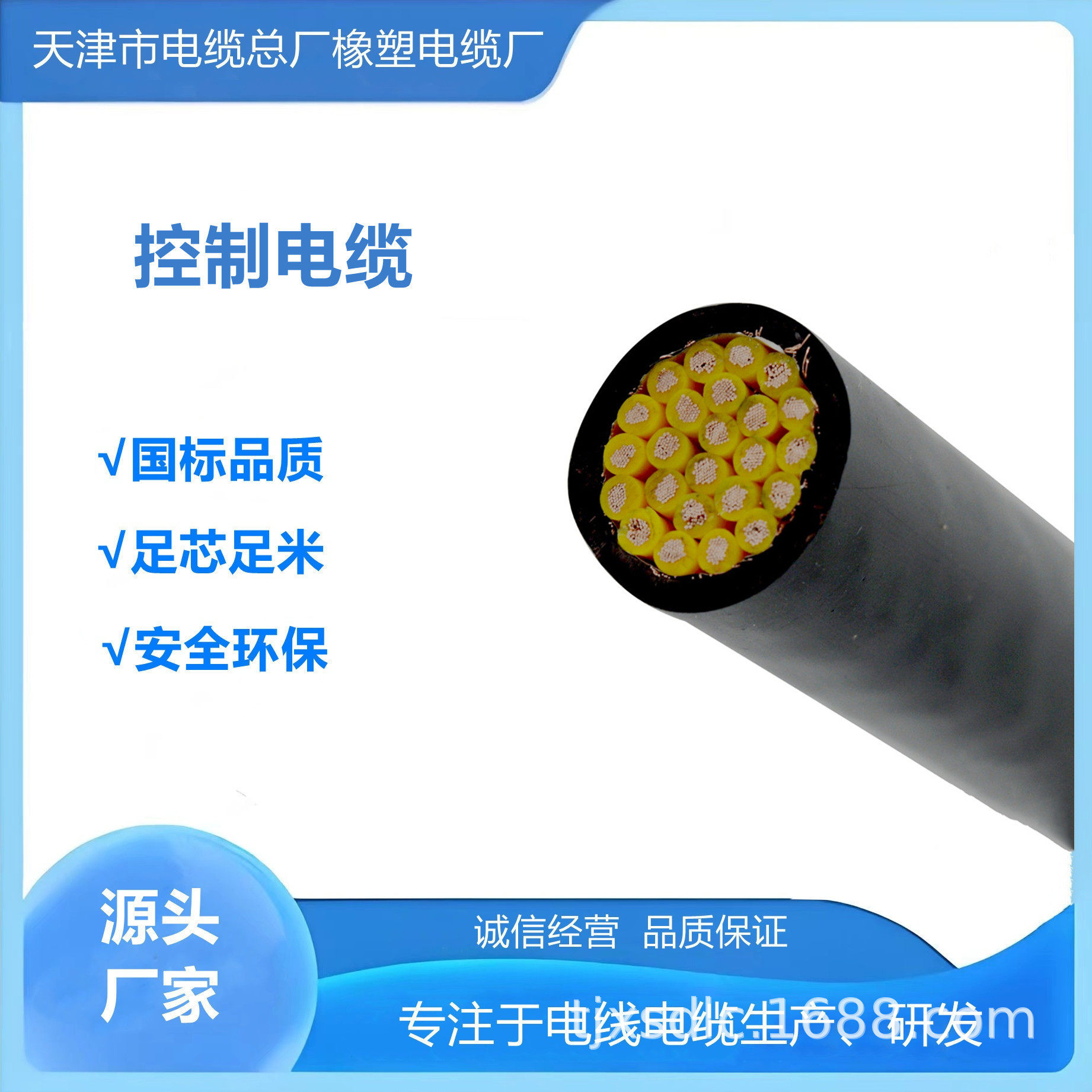 铠装控制电缆KVVR32-450/750V