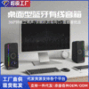多灯效酷炫电脑音箱4单元桌面蓝牙音响2022新款双喇叭振膜音箱|ru