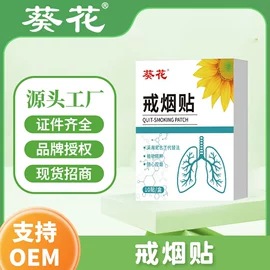 保健器具配件;膏药贴（械字号）;保健护具