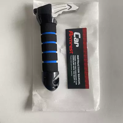 cutter, safety hammer for the — Qəza çəkici