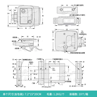 Door Lock, Same as Sosco — Car lock