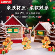 联想u盘车载音乐优盘64g办公迷你创意外壳可爱卡通公仔保护套批发