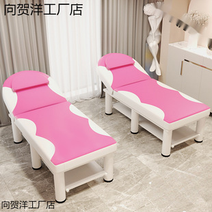 Household Bed Folding Multi-Purpose Massage Bed Massage Therapy Bed Household Moxibustion Bed Eyelash Tattoo Embroidery Bed Folding Bed