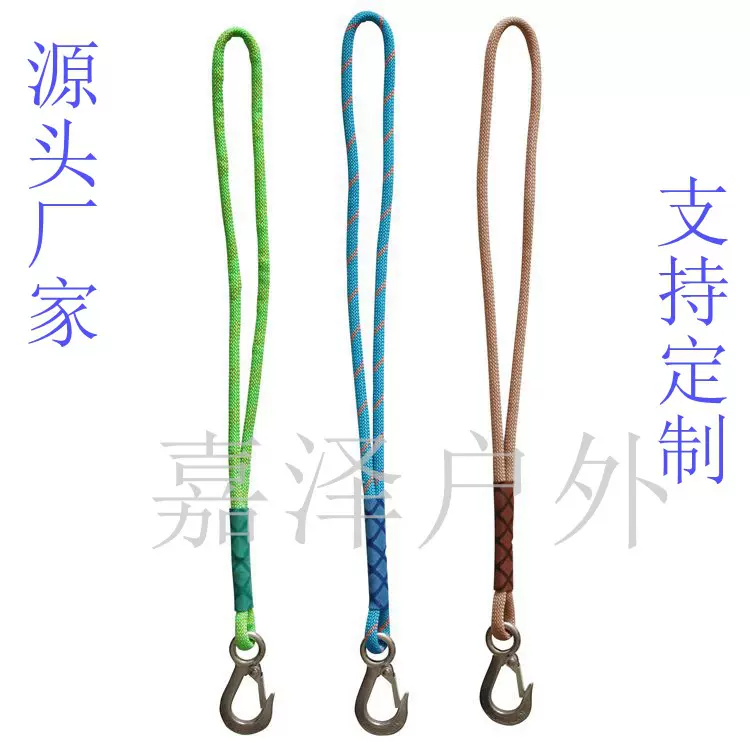 户外重型挂钩秋千绑绳 吊床吊椅连接带 瑜伽吊床绑带悬挂绳 0.6米