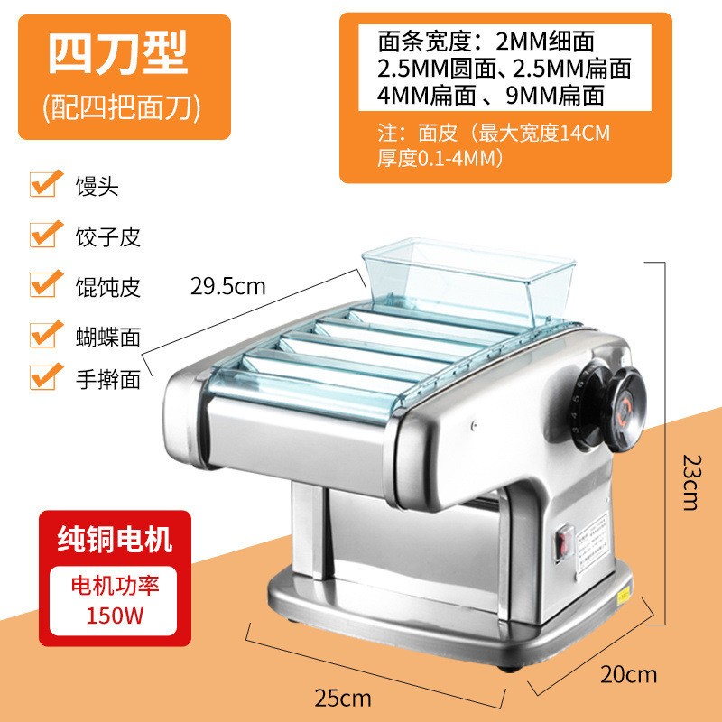 俊媳妇家用小型电动压面机多功能不锈钢面条机擀面机纯铜饺子皮机|undefined