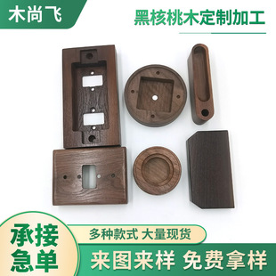 �����ں���ľ��Ʒ�ӹ��� �ƺ���ľ�[����ˇƷľ����ľ����ľ����