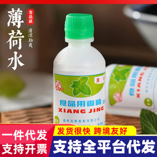 ����ˮ�㾫�G������ʳ�ðכ���������߸����ɲ����ϱ���֭��25ml