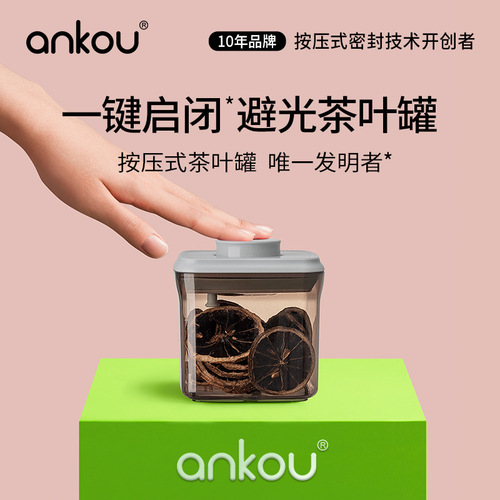 Ankou red and green tea cans household food-grade tangerine peel storage cans gift box set scented tea storage sealed cans