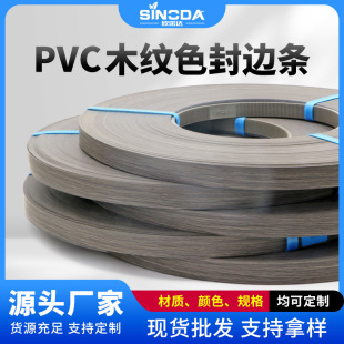 PVC��߅�l��ɫľ�yӡˢ����Ҿ߰�߅�lľ���ę��w����F�����s