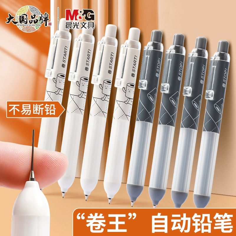 Chenguang все в серии маленьких толстых карандашей