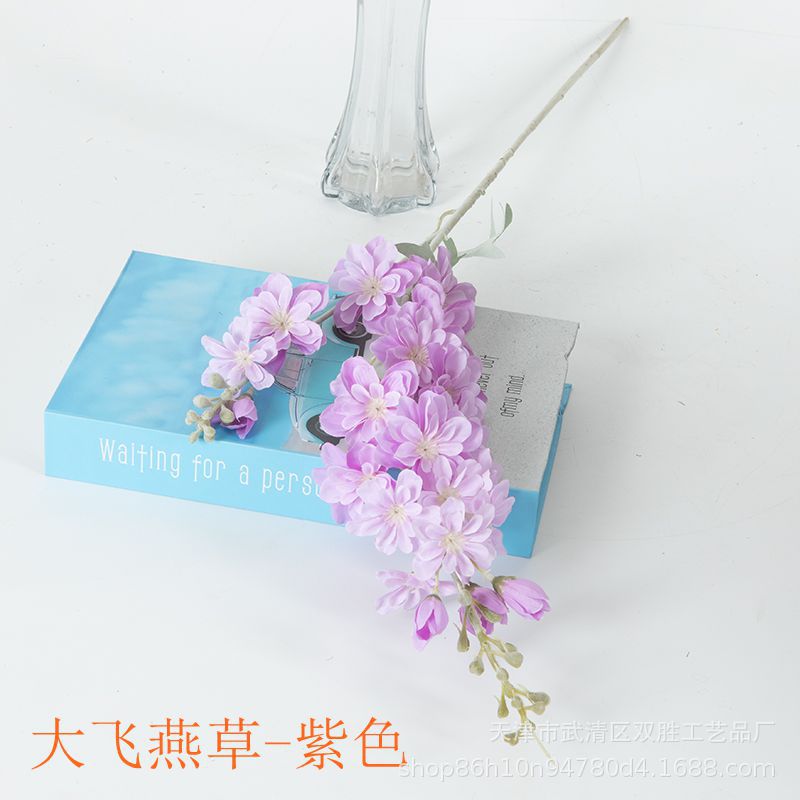보라색