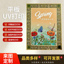 �b���о��ӡ���凊�L�쮋Ƥ��΢�������ڮ��ͮ�uv��ӡ�ӹ�