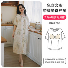 ���ص沸��˯ȹ�ļ����ɴ���и�˯�²������ɱ������ӷ�����ȹ