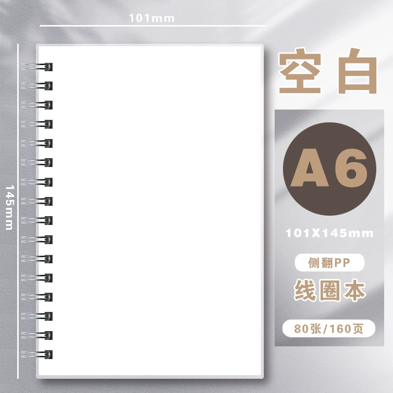 PP coil notebook B5, 80 sheets, PP cover, lined/grid/dot/plain