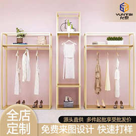 源头工厂全店定制货架服装展示架服装店铺装饰落地模块衣服陈列架