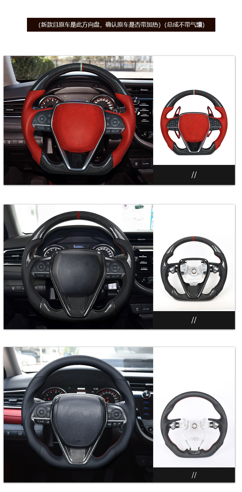 Suitable for Toyota Camry Rongfang Wilanda Lingfang Weisha Camry Asia Upgraded Carbon Fiber Steering Wheel