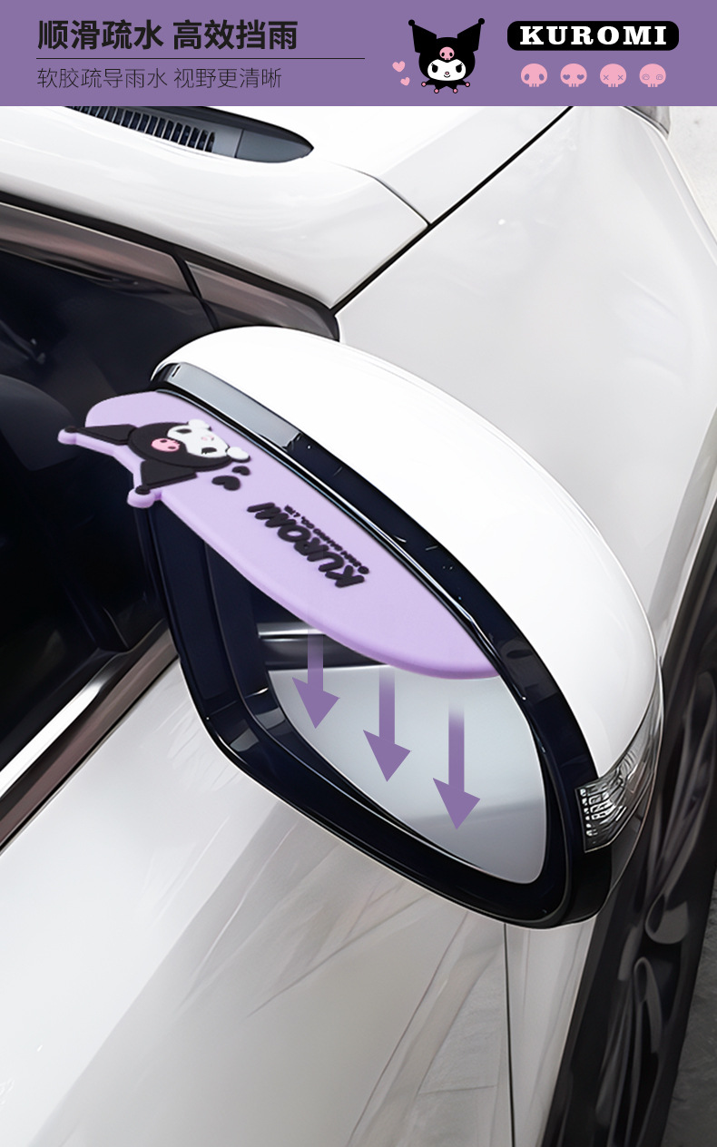 Kuromi Rearview Mirror Rain Eyebrow, Universal Rainproof Visor