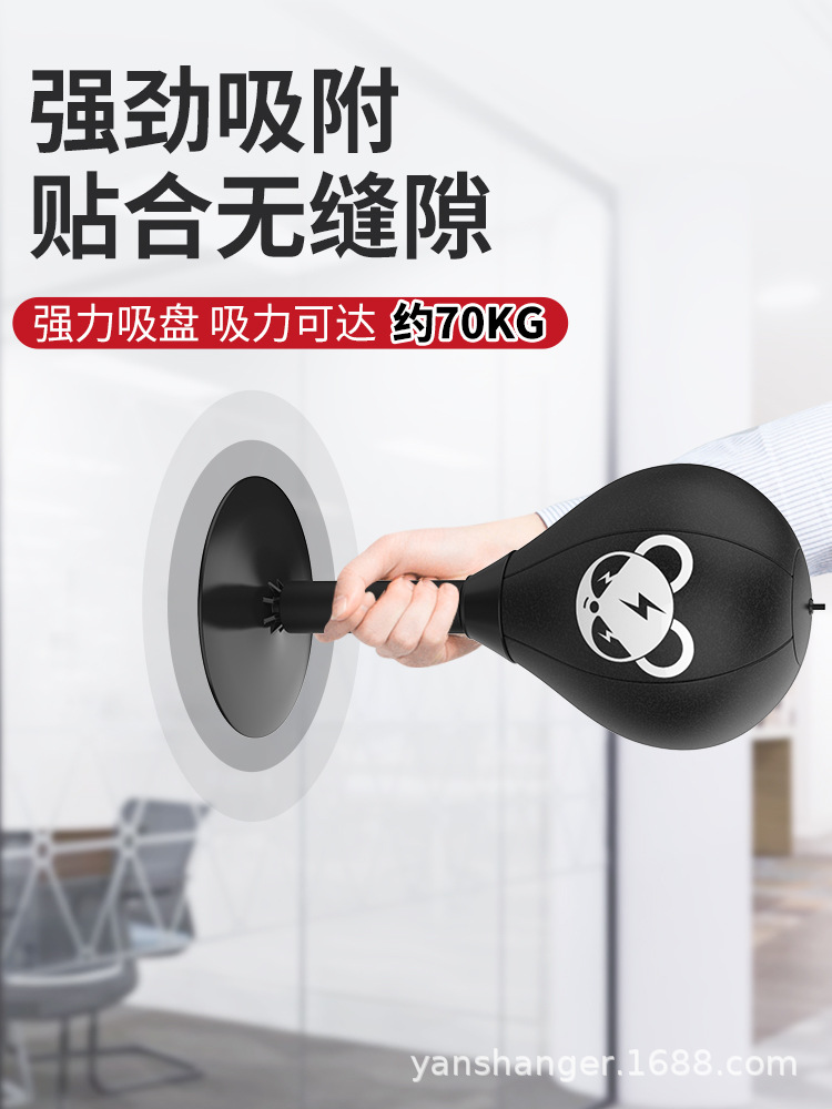 Bola de reacción de boxeo de escritorio equipo de entrenamiento de niños ventosa Bola de velocidad de descompresión casa niños ventilación lucha mano objetivo