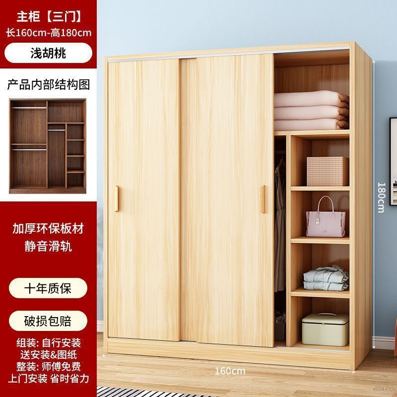儿童衣柜出租房用小户型实木质储物柜单人衣柜家用卧室收纳柜衣橱|undefined