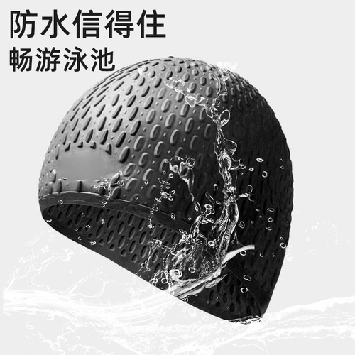 Fashion silicone water drop swimming cap for men and women factory wholesale swimming cap adult style over-ear hair protection swimming cap