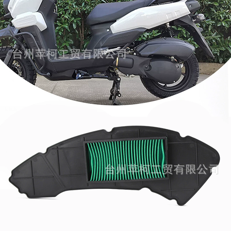 Внутренний танк мотоцикл модифицированный воздушный фильтр фильтрующий элемент танк 150 воздушный фильтр фильтрующий элемент BWS фильтрующий элемент