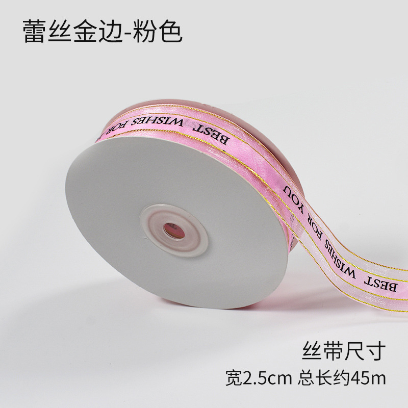 폭 2.5cm 45m (레이스 골드 엣지 핑크), 투명 플루이드 베어 포장 상자